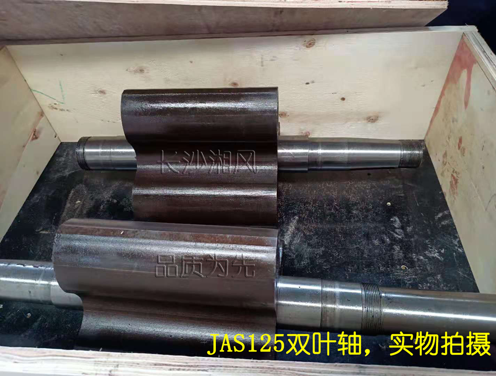 章丘增氧機(jī)三葉型JAS250羅茨風(fēng)機(jī)